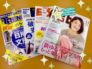 0906雑誌