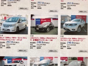 161109中古車