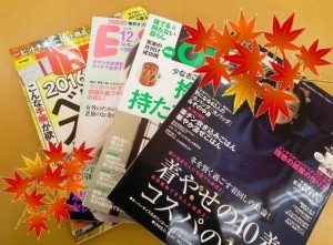 201611雑誌