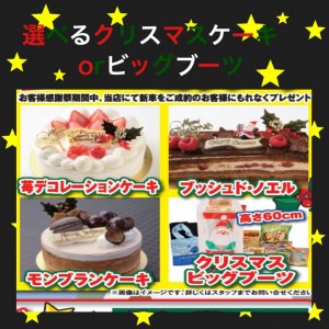 ケーキ