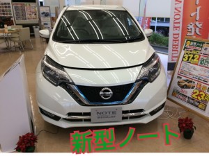 新型ノート展示車