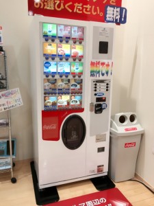 自販機