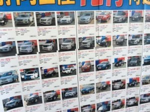 12月特選中古車4