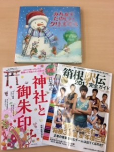 雑誌２