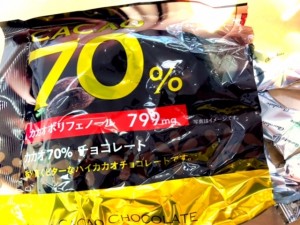 カカオ70％