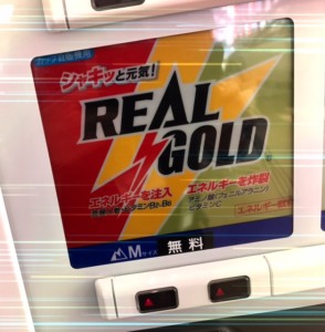 ＲＥＡＬＧＯＬＤ