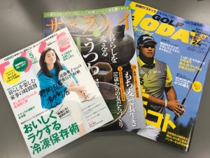 雑誌