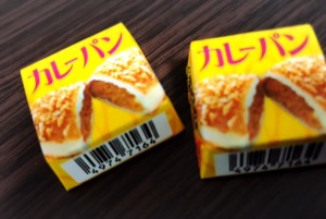 カレーパンチロルチョコ表