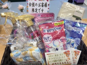 レディース品