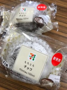 もちとろチョコ