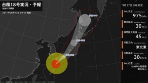 台風