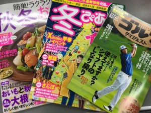 雑誌